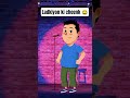 ladkiyon ki cheenk 😂#standupcomedy #comedy #indianstandup #aakashgupta #hindistandup