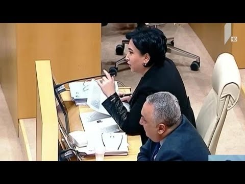 საკონსტიტუციო ცვლილებების განხილვა პარლამენტში