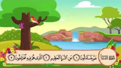 سورة النبأ مكرره 3 مرات الشيخ المنشاوي المصحف المعلم   YouTube