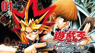Mp3 تحميل 遊戯王 継承されし記憶 أغنية تحميل موسيقى