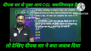 Deepak bhati sir ssc CGL selected hai!!  ‎@Rojgar with Ankit !   #shorts#rwa #पवनपटेल01