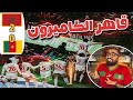 المغرب الكاميرون 2 0 تأهل رهيب هذا المنتخب المغربي 