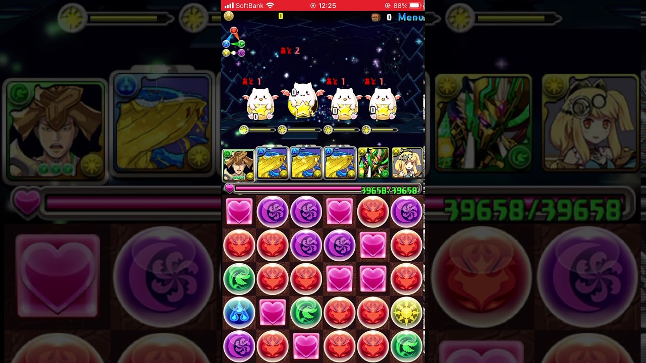 パズドラ スタミナが増える裏技 本当に得するから見とけよ パズドラ動画まとめナビ