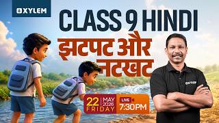 Class 9 Hindi | झटपट और नटखट | Xylem Class 9