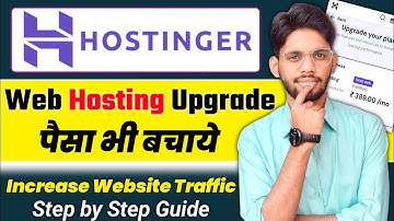How to Upgrade Hostinger Web Hosting 2024 | Hostinger Web Hosting Upgrade Kaise Kare (With Discount)