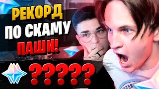 ПАША И САМЫЙ БОЛЬШОЙ СКАМ НА МОНУ | ОТКРЫТИЕ МОЛИТВ ИТТО | Genshin Impact 2.3 (2.4)