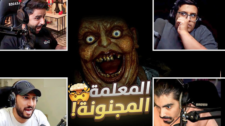 وش يصير اذا شونق لعب رعب في مدرسة 😂💔!!