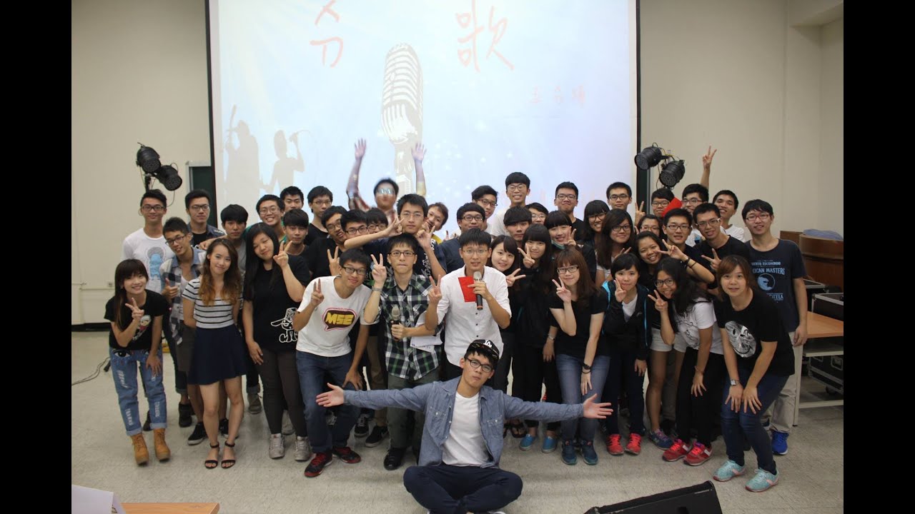 2015北科大分子系-分子週-五分埔-分歌 (June 3rd vlog) Angel Chi - YouTube