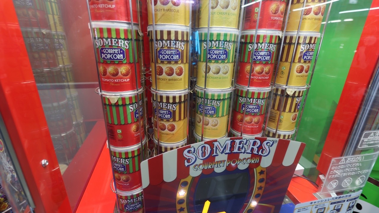 SOMERS GOURMET POPCORN Vending Machine - YouTube