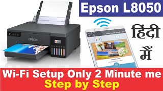 Epson L8050 Wi-Fi setup