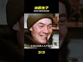 因紐特人是如何在冰天雪地生孩子的?資源匱乏小孩子又是如何生存 #因纽特人,雪地生育,资源匮乏,儿童生存,极寒环境