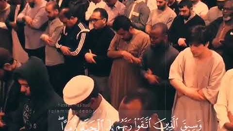سورة الزمر  الايات 73و74 و75 بصوت جميل"وَسِيقَ ٱلَّذِينَ ٱتَّقَوۡاْ رَبَّهُمۡ إِلَى ٱلۡجَنة زمرا..."