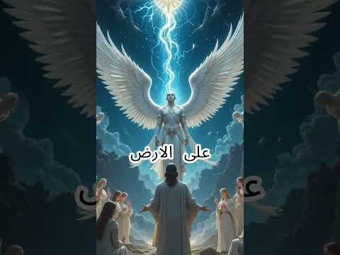 سوميا وإبليس بداية الجن والصراع على الأرض قصة الجن خلق الجن إبليس عزازيل الجن في الإسلام