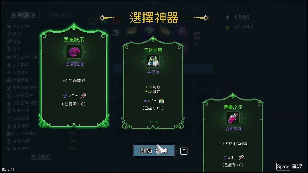 P74-滿神器祝福-Boss戰短片(20分12秒)-純粹+物理-風影【熔岩之殼3-6】我即軍團：替身倖存者 - 2026-01-13