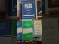 Arabic Grammar Books