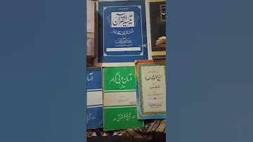 Arabic Grammar Books 
