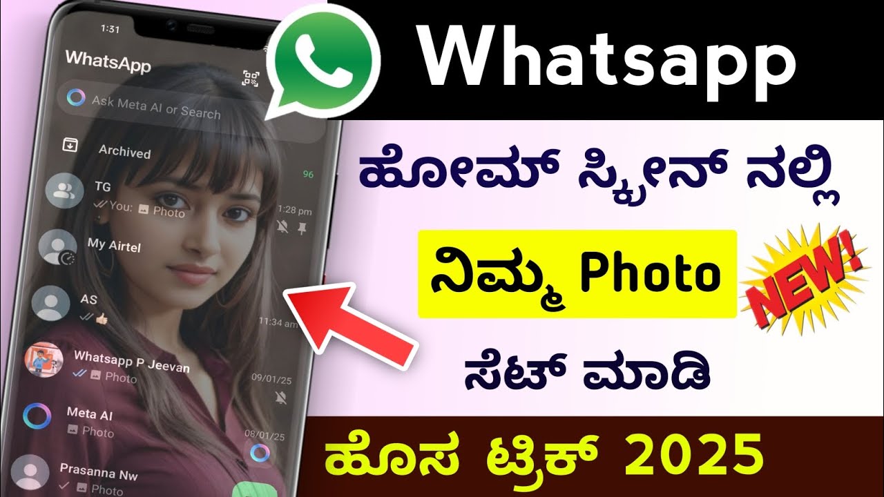 Latest Title & Thumbnail