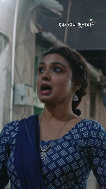 मदन आणि मधुमतीची झाली भेट 💖💑 | Ek Daav Bhootacha | Marathi Movie | Siddharth Jadhav | #ultrajhakaas