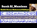 Surah Al Muminun 23 By Sheikh Noreen Muhammad Siddique With Arabic Text Surah Al Muminun 23 By Sheikh Noreen Muhammad Siddique With Arabic Text