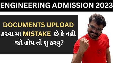 ENGINEERING ADMISSION 2023 - MISTAKES NI UPLOADING DOCUMENT HOW TO REMOVE DISCREPANCY