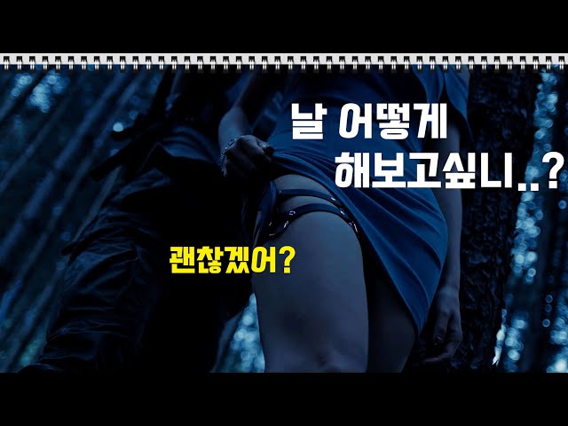 특전사 출신 여자 혼자 있는 텐트 덮쳤다가 제대로 참교육 당하는 양아치들 (결말포함)