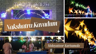 നക്ഷത്ര കവാടം | Nakshatra Kavadum - Malayattoor Kurisumala | Evening Vlog | Geethu Thomas