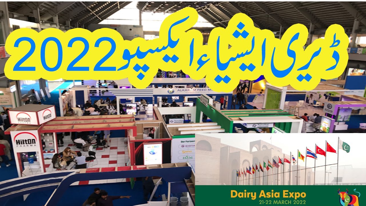 Expo 2. Asia Dairy Expo 2023.