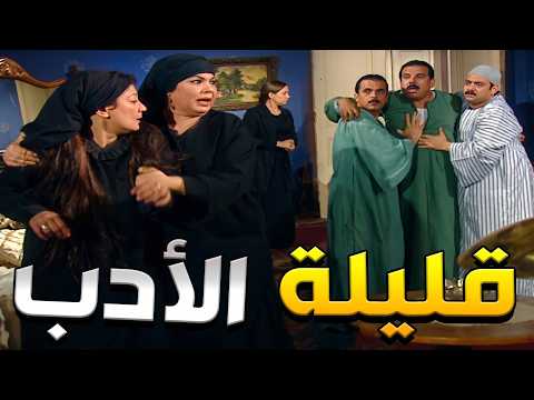 رشاد حاول يطفي النار بالصلح بين رجالة البلد قامت ولّعت في بيته!