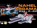 【機動戦士ガンダム】ネェル・アーガマ解説 【ゆっくり解説】