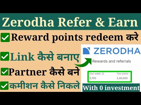 Zerodha refer and earn?Zerodha referral program?Zerodha partner program?Zerodha reward points redeem