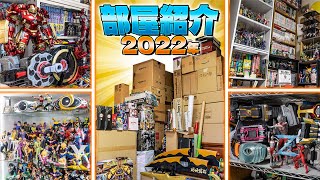 【2022年版】棚にはフィギュアがひしめき！山の様に箱がそびえる！これが今年の俺の部屋だッ！！！