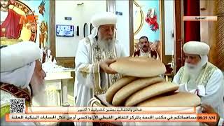 لحظة بداية قداس تدشين كاتدرائية القديس مار مرقس الرسول   بمدينة   أكتوبر  سمعها