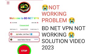 How To Connect BD Net VPN Not Working Problem Fixed Video 2023 screenshot 4