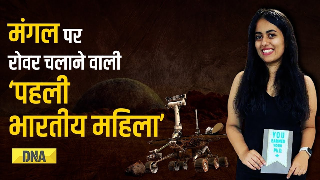 Akshata Krishnamurthy: 'First Indian Citizen' जिन्होंने NASA Mars ...