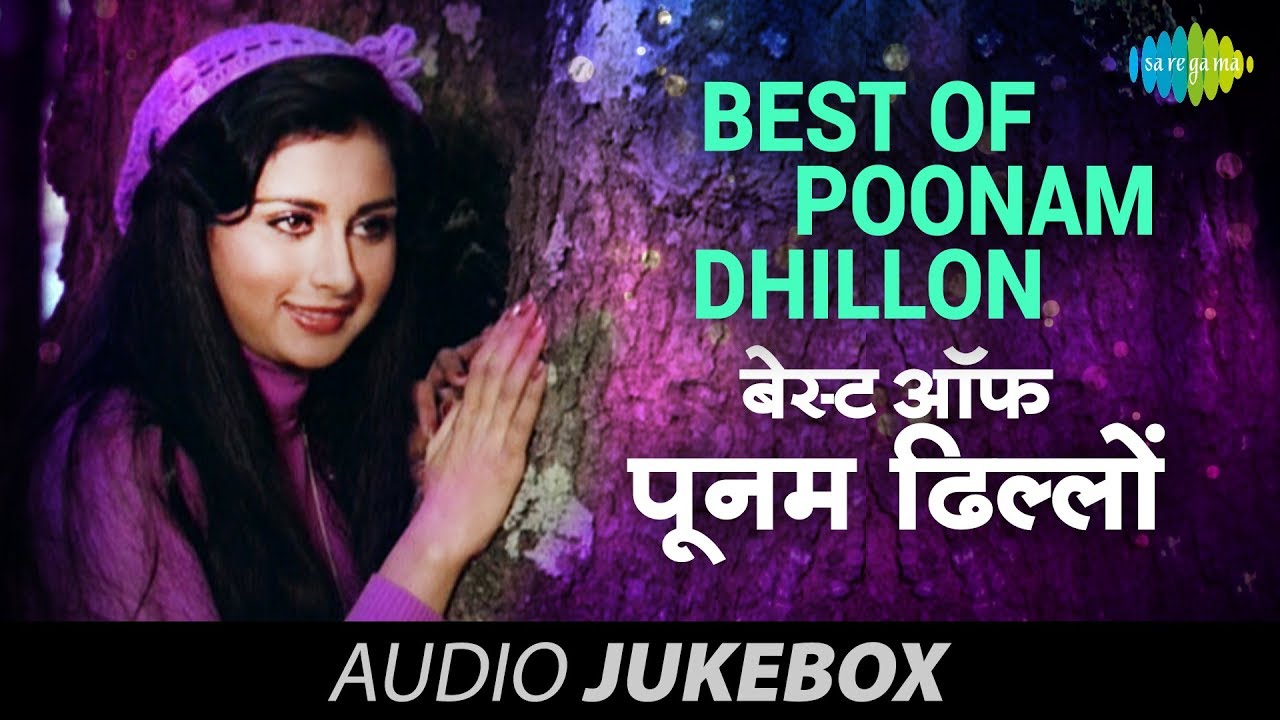 Best Of Poonam Dhillon  Aaja O Mere Dilbar Aaja  Ek Nahin Do Nahin Meri Bulbul Yun Audio Jukebox