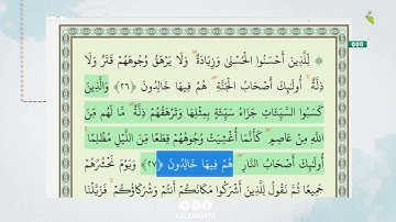 توضیح و ترجمه آیه ﴿27﴾ سوره یونس   حکم خوردن نذری غیرالله