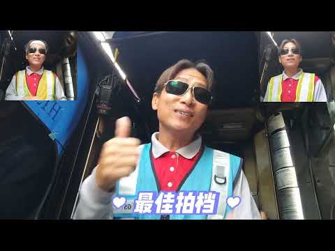 #最佳拍档 #粤语经典歌曲 #许冠杰 #爱唱歌的大叔荣仔 #翻唱 #潘志荣
