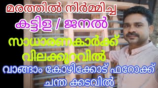 Kattila J All Wooden Work