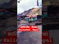 The Most Magical Place In Nepal Kalinchok The Most Magical Place In Nepal Kalinchok