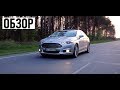 Мій огляд FORD FUSION TITANIUM 2.0 Ecoboost 2014 - 240 HP (USA)