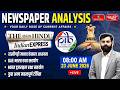 23 June 2026 Daily Newspaper Analysis | The Hindu + Indian Express + PIB | UPSC Current Affairs 2026