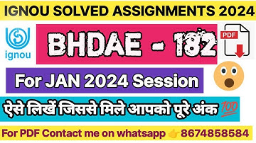 BHDAE -182 IGNOU Solved Handwritten Assignments || Jan 2024- July 2024 || Hindi  Medium || @eccdmk