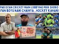 PAKISTAN CRICKET MAIN LOBBYING PHIR SHORO..FANS BOYS NAHI CHAIYA..HOCKEY KAHANI