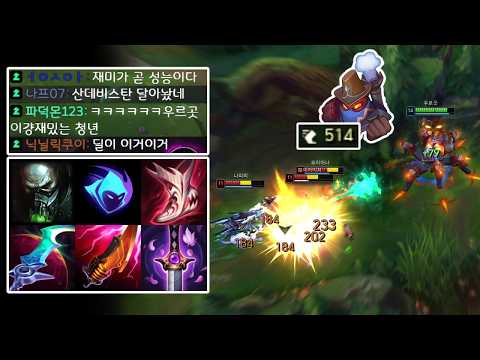 일대올 이번 빌드는 ㄹㅇ 개좋아 보이는데?