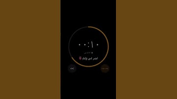 {وَإِذَا سَأَلَكَ عِبَادِي عَنِّي فَإِنِّي قَرِيبٌ } سورة البقرة:186