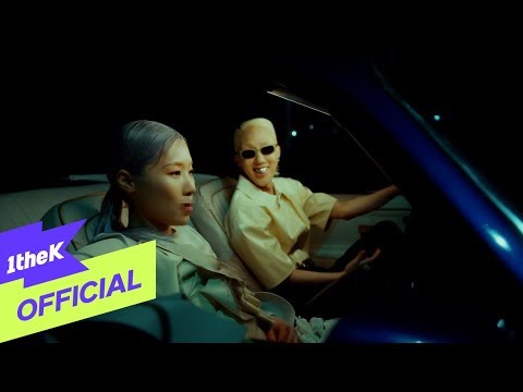 [MV] SUMIN+Zion.T _ DIRTY LOVE(더럽게)