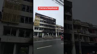 Pokhara Naya Bazar New Update, Gen-Z Nepal News,