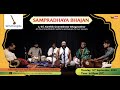 Sampradaya bhajan by nama sankeertana kala ratna karthik gnaneshwar and team  part 1