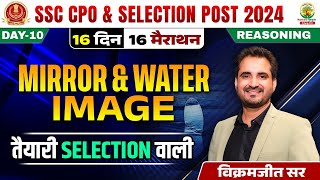 🔴Day 10 | Mirror & Water Image | Reasoning | 16 Din 16 Marathon | CPO,Selection Post |Vikramjeet Sir