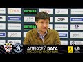 Алексей Бага: «Приятно, что выиграли, приятно отношение и понимание ребят»